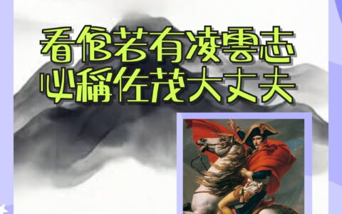 訂定新年新計畫