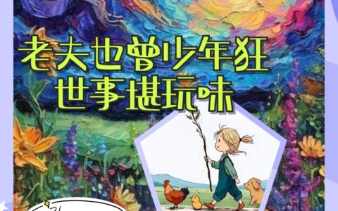 職業無貴賤
