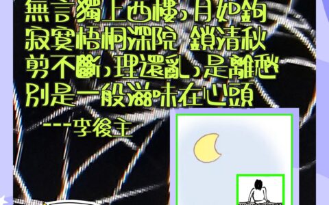 萬物有靈4