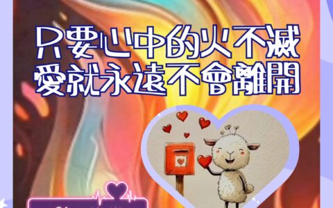 偏見