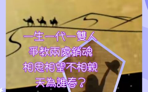 人不可貌相1