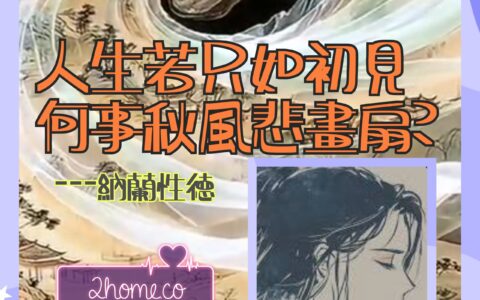 信任