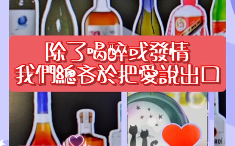 信仰2