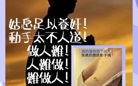 萬物有靈5