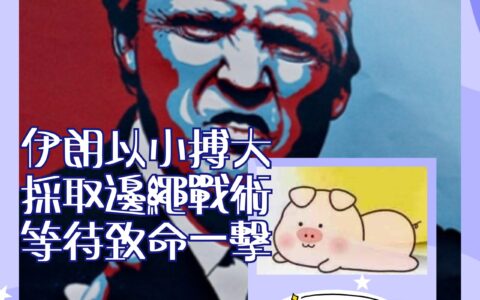 道歉