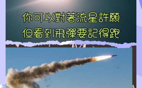 默契十足