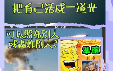 患難之友